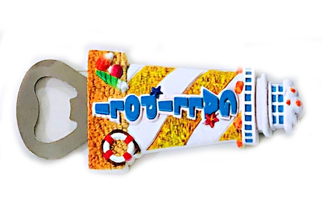 MAGNETE FARO APRIBOTTIGLIA GALLIPOLI 